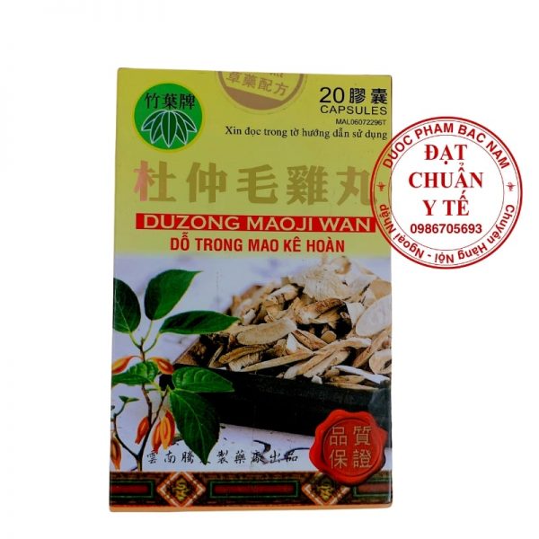 Duzong maoji wan, đỗ trọng mao kê hoàn Malaysia _ thuốc điều trị xương khớp