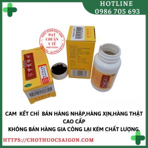 Bejing tong ren tang, lục vị đồng nhân đường OTC Bắc Kinh _ tăng cường hệ miễn dịch, bổ thận tráng dương