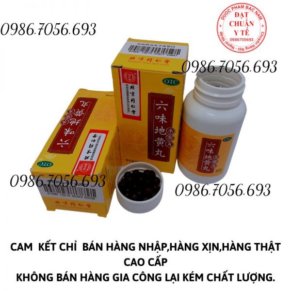 Bejing tong ren tang, lục vị đồng nhân đường OTC Bắc Kinh _ tăng cường hệ miễn dịch, bổ thận tráng dương