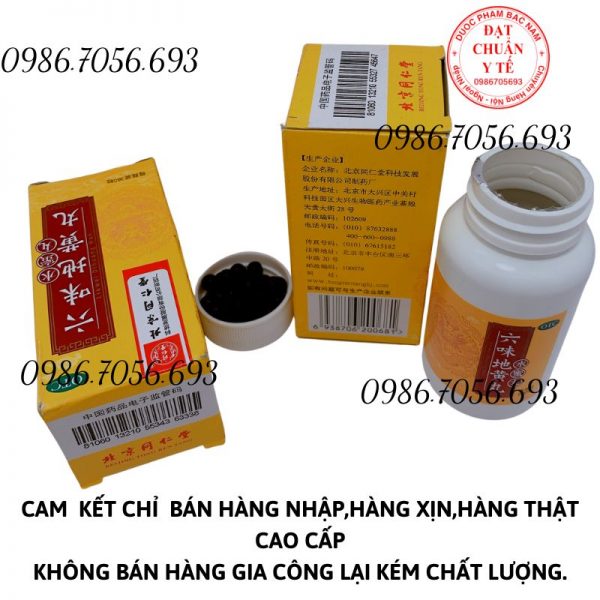 Bejing tong ren tang, lục vị đồng nhân đường OTC Bắc Kinh _ tăng cường hệ miễn dịch, bổ thận tráng dương